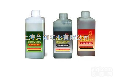 RW-2  红水<em>磁悬液</em><em>浓缩液</em>