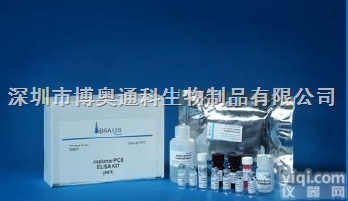 健<em>忘性</em><em>贝类</em>毒素（ASP）检测<em>试剂盒</em>