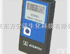 <em>白俄罗斯</em>ATOMTEX-<em>AT2053</em>个人剂<em>量仪</em>