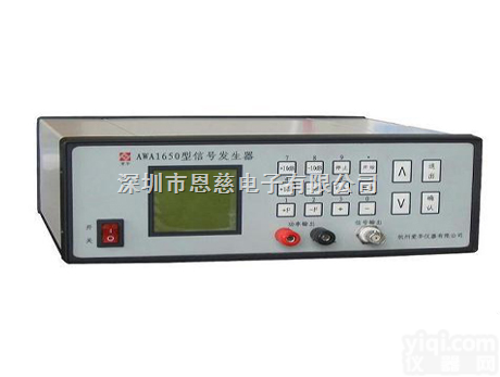 AWA1650|型<em>音频</em>信号发生器|<em>音频</em>信号<em>测试器</em>