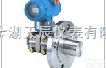 TC-3851LT  单<em>法兰</em><em>液位</em><em>变送器</em>