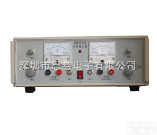 AWA5870A  AWA5870A|型功率<em>放大器</em>|音频<em>发生器</em>|功率发大器