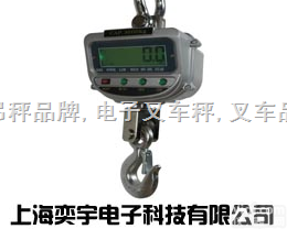OCS  电子吊秤系列-“<em>大屏幕</em>电子吊秤”“<em>大屏幕</em><em>电子秤</em>”