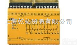 皮<em>尔兹</em><em>电子监控</em><em>继电器</em>,PILZ<em>继电器</em>