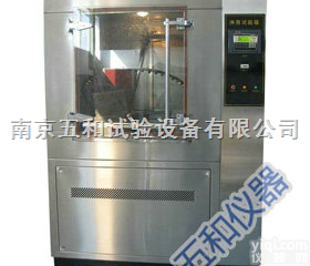 LX—010  <em>箱式</em><em>淋雨试验</em>箱【沙尘<em>试验箱</em>，恒温干燥箱，混合气体腐蚀<em>试验箱</em>】