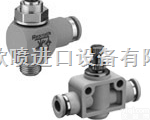 rexroth<em>方向阀</em>bosch换向阀boschrexroth方向座阀/...