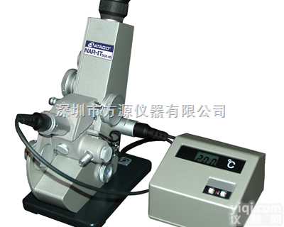 NAR-1T LIQUID  日本爱宕<em>阿贝</em>折射仪<em>数字式</em><em>阿贝</em><em>折光仪</em> NAR-1T LIQUID