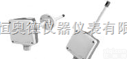 HAD-EE65  <em>风速</em><em>变送器</em>/<em>风量传感器</em>      恒奥德