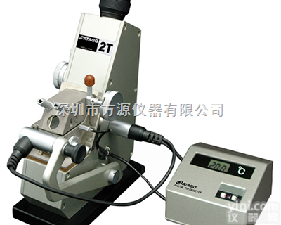 2T-LO  精密<em>阿贝</em><em>折光仪</em> <em>高温</em>型<em>阿贝</em><em>折光仪</em>2T-LO