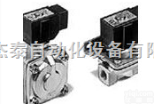 SMC/VXD系列<em>二通</em>阀/<em>日本</em>SMC气动元件