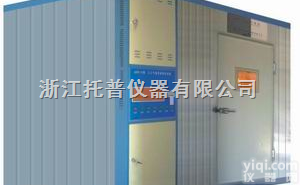 种子<em>储藏</em>库/种子<em>低温</em><em>储藏</em>库/种子<em>样品</em><em>储藏</em>库