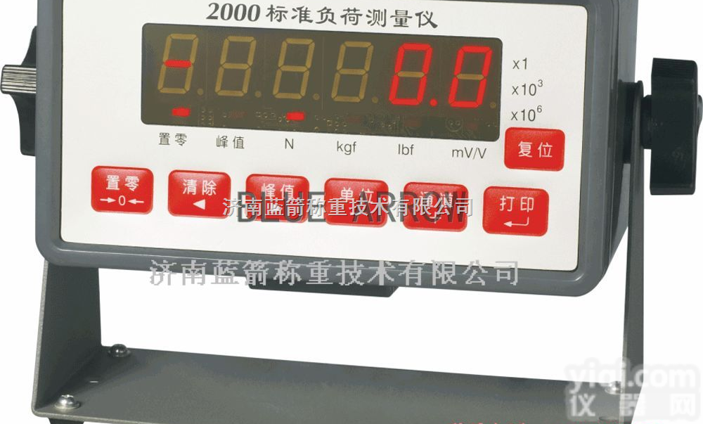 2000A显示<em>控制器</em>（测力仪专用）  蓝箭<em>称重</em>XK3105系列显示<em>控制器</em>