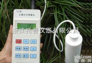 便携式土壤水分<em>速测仪</em>、<em>测定仪</em>