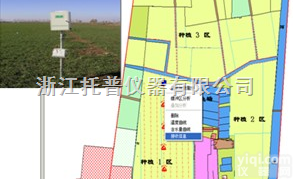 土壤无线多点<em>墒情</em><em>旱情</em>实时监测系统、监测仪、管理系统