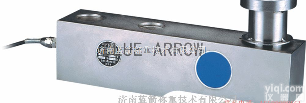 X型悬臂梁式传感器  蓝箭<em>称重</em><em>高精度</em><em>称重</em>传感器
