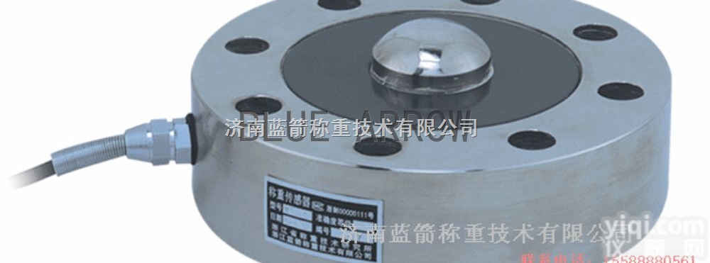 Y型（轮辐式）传感器  蓝箭<em>称重</em><em>高精度</em><em>称重</em>传感器
