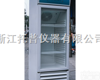 <em>低温</em>箱/<em>种子</em><em>低温</em><em>储藏</em>柜