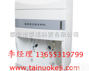LT-II  专业生产<em>山东微量元素分析仪</em>