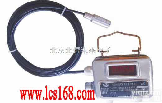 JC18-GUY5  矿用<em>水位</em>传感器 矿用智能<em>水位</em><em>分析仪</em> 煤矿井下水仓<em>水位</em>检测仪