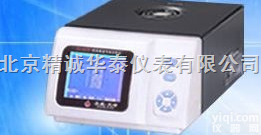 SPD/SV-5Q  <em>汽车尾气分析仪</em>（液晶）/五组分尾气分析仪/<em>汽车尾气分析仪</em>/尾气分析仪