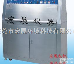 紫外光老化<em>试验箱</em>/紫外线<em>抗老化</em><em>试验箱</em>
