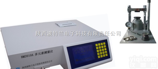BM2010A  石灰石中钙铁硅铝硫含量<em>化验</em>（多<em>元素</em>测量仪）