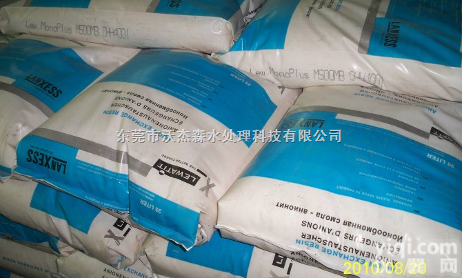 NM-60 S108 M500MB  朗盛混床<em>树脂</em>,LANXESS<em>树脂</em>,混床<em>树脂</em><em>再生</em>,朗盛<em>树脂</em>批发商