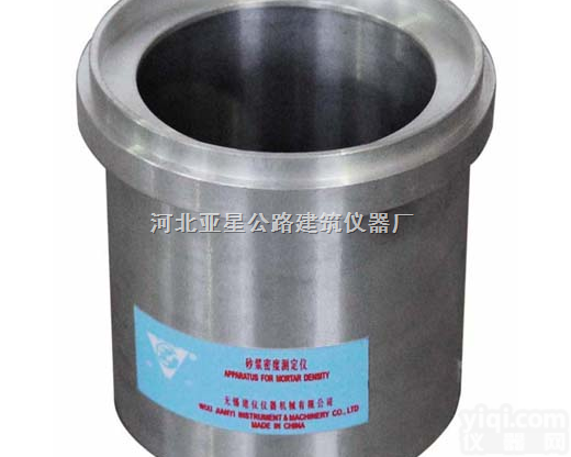 <em>沧州</em><em>亚星</em>砂浆密<em>度仪</em>