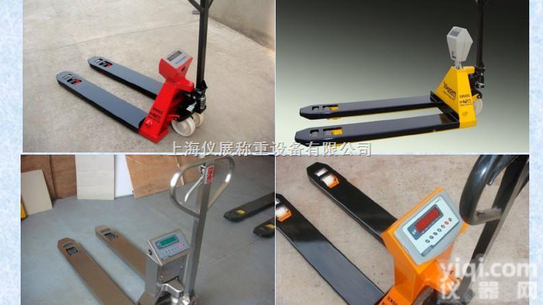 YCS  防城港1吨<em>叉车</em>秤，钦州2吨<em>地牛</em>秤，玉林<em>叉车</em><em>磅秤</em>厂家