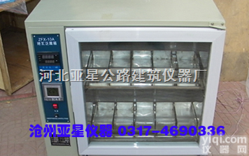 ZFX—10A型  <em>沧州</em>亚星自控砖瓦<em>泛霜</em>箱