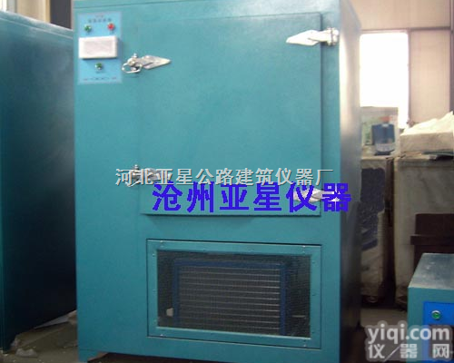 DW－40型  <em>沧州</em><em>亚星</em>低温<em>试验箱</em>