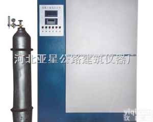 CCB-70B  <em>沧州</em><em>亚星</em>混凝土碳化<em>试验箱</em>