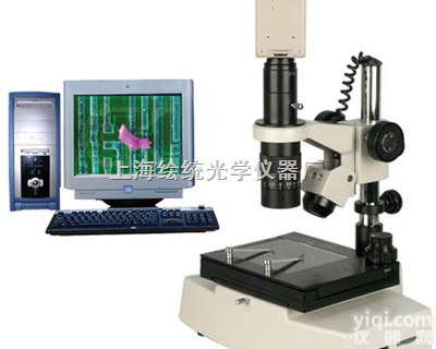 HM-220型    电脑型体视<em>显微镜</em>  自动化视频<em>显微镜</em>-自动<em>测量</em><em>显微镜</em>-云南大学专用<em>测量</em><em>显微镜</em>HM-220型...