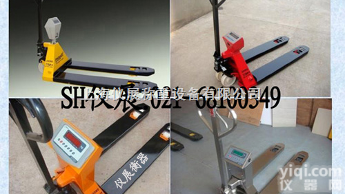 YCS  <em>丽江</em>叉车秤厂家，1吨2吨3吨不锈钢叉车<em>磅秤</em>价格