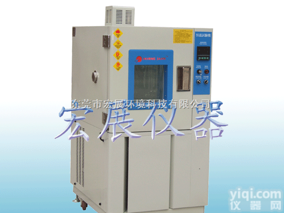 <em>温湿度</em>试验设备/<em>高低</em>温交变湿热试验箱/试验箱