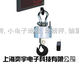 OCS  <em>大屏幕</em><em>无线</em><em>吊秤</em>∑∑∑∑∑∑∑超<em>大屏幕</em><em>无线</em><em>吊秤</em>