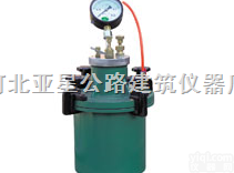 CA-3型  <em>沧州</em><em>亚星</em>直读式<em>混凝土</em>含气量测定仪