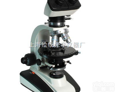 HPL-15Ⅰ型偏光<em>显微镜</em>  高等学院Z常用的专业<em>实验仪器</em>HPL-15Ⅰ型偏光<em>显微镜</em>