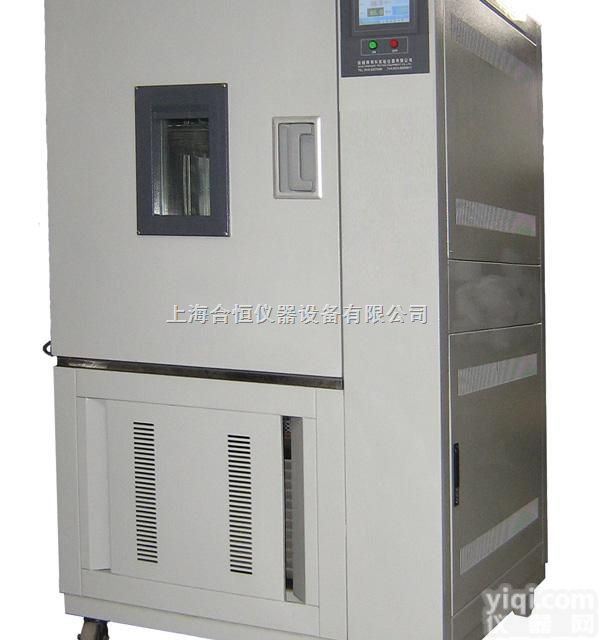 HHS4800  高低温恒定湿热<em>试验箱</em> 上海-40度<em>超低温</em>湿热<em>试验箱</em>