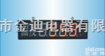 <em>昌晖</em>LED<em>智能仪表</em> SWP-B系列壁挂式大屏幕数字显示控制仪  <em>昌晖</em><em>智能仪表</em>