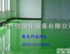 供应<em>防静电</em><em>地坪</em>,<em>防静电</em><em>地坪</em>