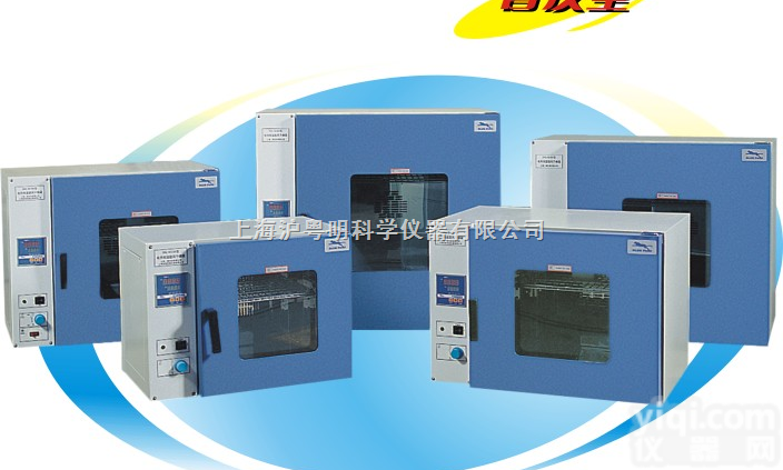 上海厂家直销生化培养箱.箱式<em>电阻炉</em>.鼓风<em>干燥箱</em>.真空<em>干燥箱</em>.水浴锅光照...