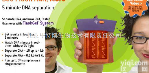 2010年RANDOX<em>生命科学</em>产品清单  2010年RANDOX<em>生命科学</em>产品清单2