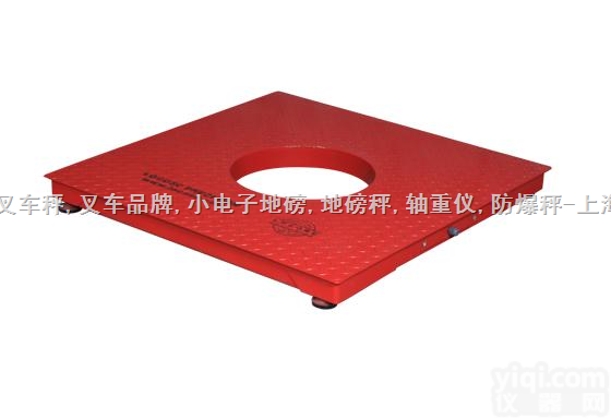 SCS  <em>油罐</em>秤【<em>油罐</em>电子秤】【电子<em>油罐</em>秤】【上海<em>油罐</em>秤】