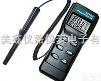 <em>AZ8723</em>  <em>AZ8723</em>衡欣<em>AZ8723</em><em>温湿度计</em>/露点计