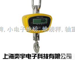 ＳＣＳ  <em>移动</em><em>电子秤</em>≡<em>移动</em><em>电子秤</em>报价√<em>移动</em><em>电子秤</em>厂家