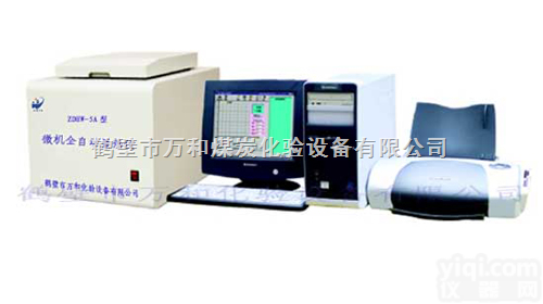 <em>ZDHW-5  量热仪</em>