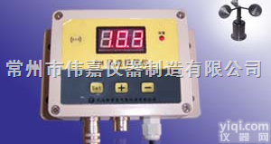 <em>PH</em>  <em>风速报警仪</em>