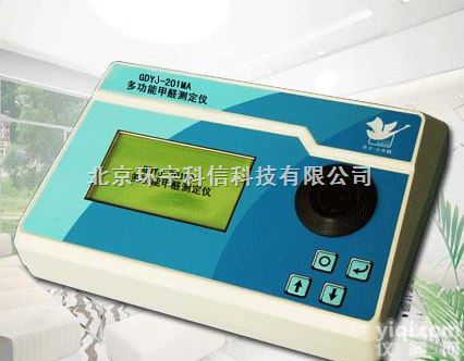 GDYJ-201MC  GDYJ-201MC<em>防火门</em><em>甲醛测定仪</em>