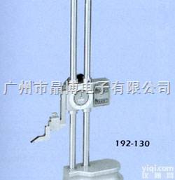 192-130带表高度尺|  <em>指针式</em>高度尺|日本<em>三丰</em>（Mitutoyo）<em>指针式</em>高度尺